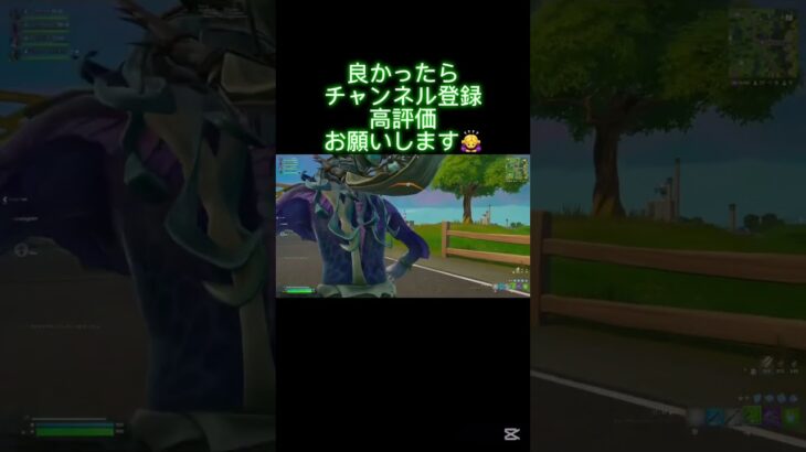 スナイパーキル集(｀・ω-) #フォートナイト #フォトナ #fortnite #short#shorts #スナイパー