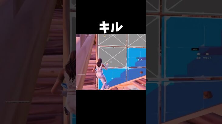 キル集　【フォートナイト/fortnite】#shorts #fortnite #フォートナイト