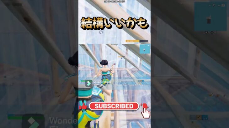 良い #fortnite#shorts #かっこいいキル集 #フォートナイト #上手いと思ったら高評価 #gaming #クリップ集 #キルショット #fortniteclips #clips