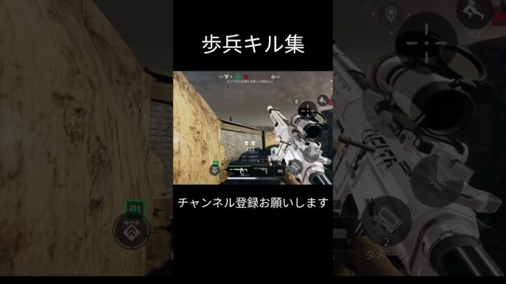 歩兵キルは楽しい#かっこいいキル集 #かっこいいキル #デルタフォースモバイル #ゲーム #fps #c4