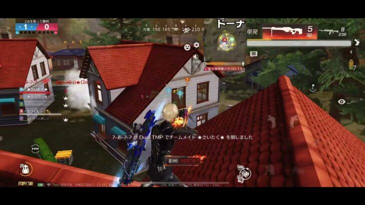 【荒野行動】iPhone勢が久しぶりに作ったキル集‼︎#荒野行動 #荒野バババン8周年 #荒野暴走ダンス #荒野の光