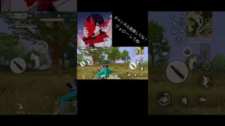 #iphone勢 #チャンネル登録お願いします #荒野行動 #キル集　　　　　　　　いいねチャンネル登録して下さい！