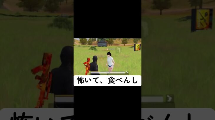 #荒野行動 #かっこいいキル集 #iphone勢 #エンジョイ勢