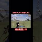 #荒野行動 #荒野行動キル集 #キル集 #knivesout #shorts