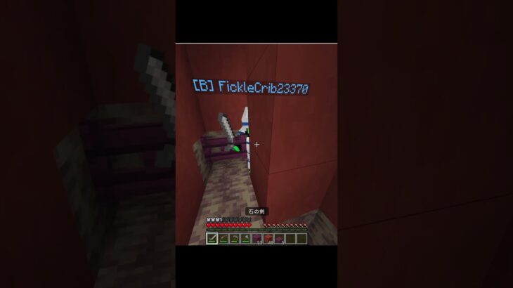 トラップキル集 【マイクラ】【minecraft】 #トラップ #shorts