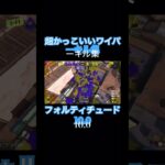 超かっこいいワイパーキル集[nobody]