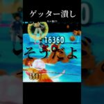 ロジャー楽しい#バウンティラッシュ #onepiece #キル集