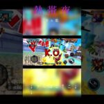 菅原圭-熱帯夜【キル集】#バウンティラッシュ #onepiece