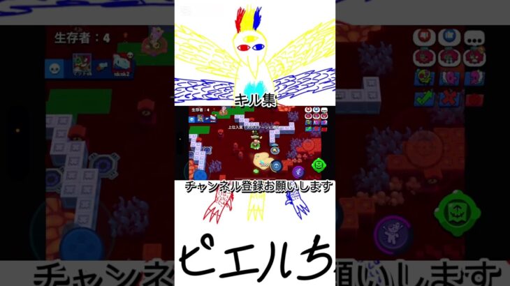 【ブロスタ】キル集part２#ブロスタ