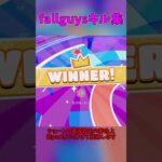 フォールガイズキル集part2 #フォールガイズ #キル集 #混沌ブギ