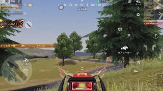 【荒野行動】通常キル集part451