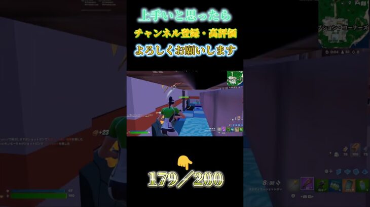 キル集part8 #fortnite #キル集 #フォートナイト #fortniteclips #かっこいいキル集 #shorts