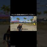 チャンネル登録お願いします！ #荒野行動#荒野行動pc版 #荒野行動キル集 #shorts