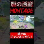 【ポケモンユナイト】騙の悪魔ゾロアークキル集#ポケモン #pokemon #ポケモンユナイト #pokemonunite #shorts #irisout #米津玄師 #チェンソーマン