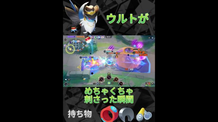 ウルトが刺さりすぎた件！！【アブソル】【ポケモンユナイト】【キル集】 #キル集 #ポケモン#ユナイト #pokémonunite＃アブソル