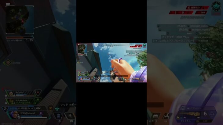 【ワットソン】キル集prt25 #apex #apexlegends  #apexlegendsclips #キル集 #ワットソン #ゲーム #ゲーム実況 #おすすめ  #apexclips