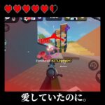 ライバルキル集！#roblox #ロブロックス #ロブロ #ライバル#ライバルズ#キル集#スナイパーキル集#バズれ#ばずりたい