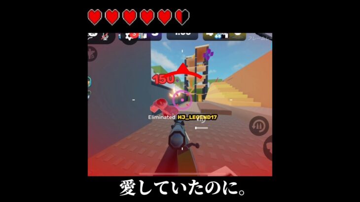 ライバルキル集！#roblox #ロブロックス #ロブロ #ライバル#ライバルズ#キル集#スナイパーキル集#バズれ#ばずりたい
