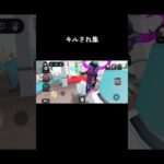 キルされ集 #roblox #音ハメ #キル集