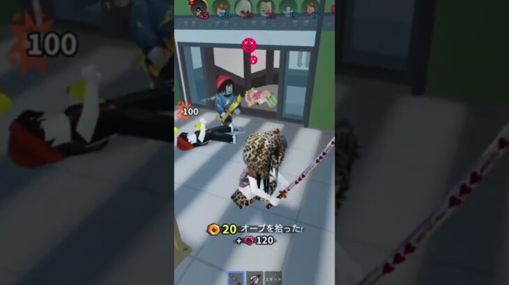 キル集 #roblox