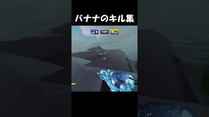 ライバルのキル集！#ロブロックス #のびろ #roblox #ゆっくり実況 #10月21日 #8月15日 #ばずりたい #fyp #shorts #shortvideo