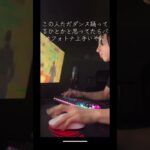 みんなの人知ってる？ #フォートナイト #上手いと思ったら高評価 #roblox #fortnite #かっこいいキル集 #フォトナ #キルショット #荒野行動 #ギフト動画本舗 #ゲーム実況