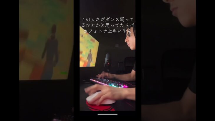 みんなの人知ってる？ #フォートナイト #上手いと思ったら高評価 #roblox #fortnite #かっこいいキル集 #フォトナ #キルショット #荒野行動 #ギフト動画本舗 #ゲーム実況