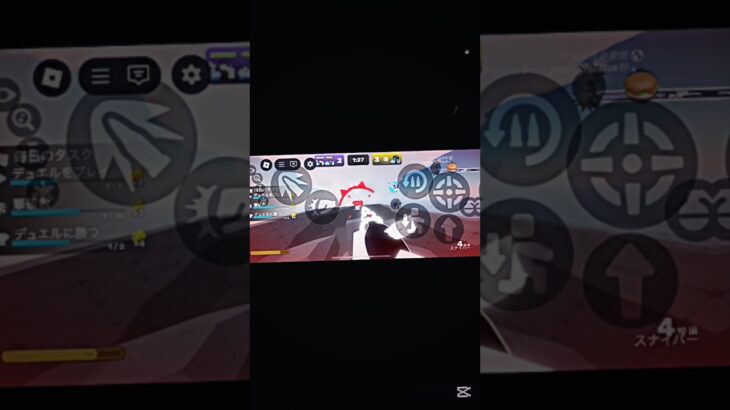 みんなに見て欲しいキル集 #roblox #rivals