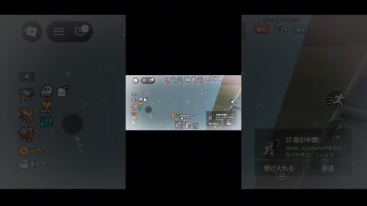 キル集#ロブロックス#roblox #暗殺者vs保安官2