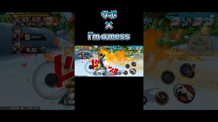 サボ×キル集【バウンティラッシュ】＃short