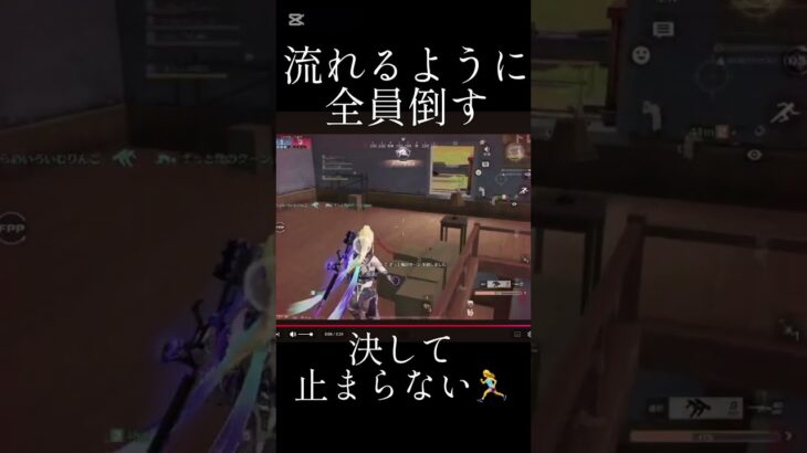 【荒野行動】見つけた敵は全員倒す🤛　#short #荒野バババン8周年