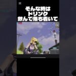 【荒野行動】スナイパー舐めたらあかん💢#short #荒野バババン8周年