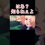 東京リベンジャーズコラボ#荒野行動大好き #荒野行動 #shorts #ガチャ動画