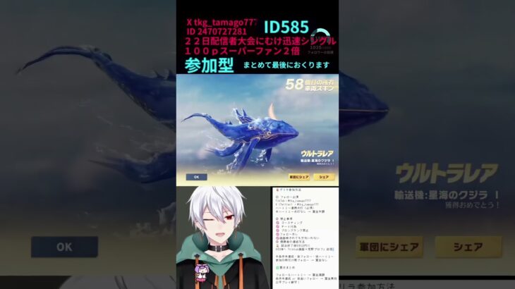 初めてのガチ神引きすぎる、、、#shorts #荒野行動 #神引き #ガチャ