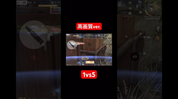 #荒野行動 #shorts #荒野行動キル集