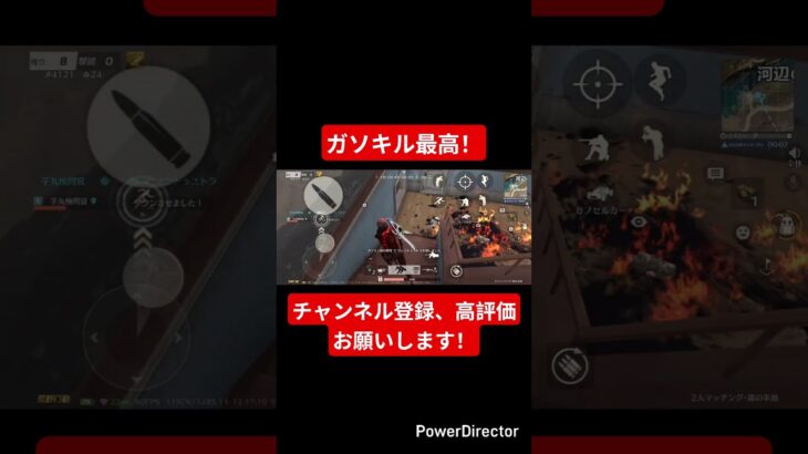 【荒野行動】ガソキル最高！#shorts #荒野行動 #ガソスタ検問 #ガソキル #荒野行動キル集 #キル集