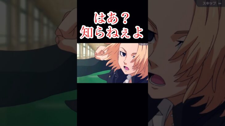 東京リベンジャーズコラボ#荒野行動大好き #荒野行動 #shorts #ガチャ動画