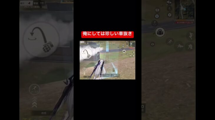 #荒野行動 #荒野行動キル集 #shorts