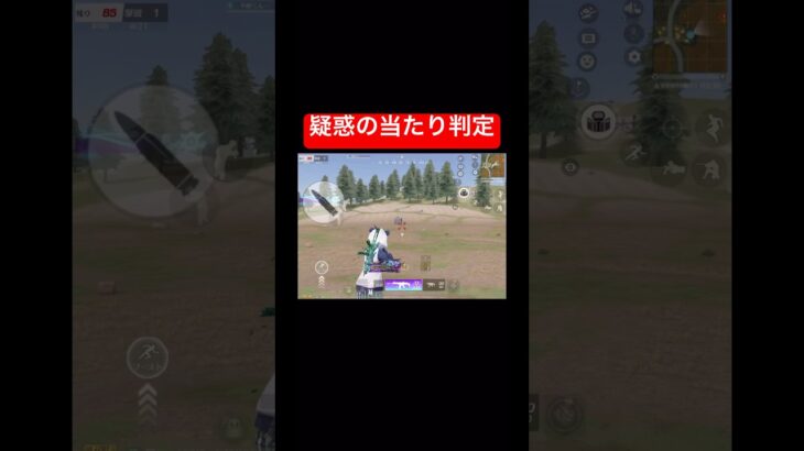 #荒野行動 #荒野行動キル集 #切り抜き #shorts