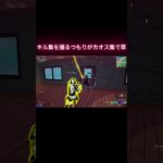 (利用者様作成）キル集を撮るつもり…#ゼロビルド  #shorts