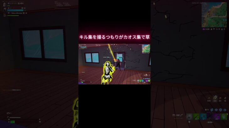 (利用者様作成）キル集を撮るつもり…#ゼロビルド  #shorts