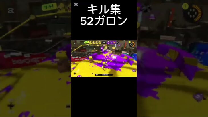 スプラ　キル集#shorts