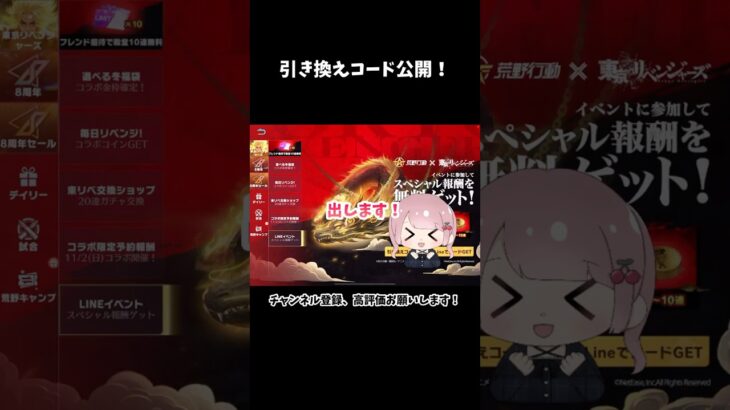 みんな何枚だった？ 【荒野行動】 #荒野行動 #shorts