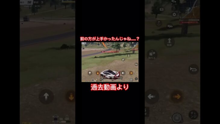 #荒野行動 #荒野行動キル集 #キル集 #shorts