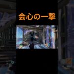 【会心の一撃】　#shorts #フォートナイト #fortnite #キル集