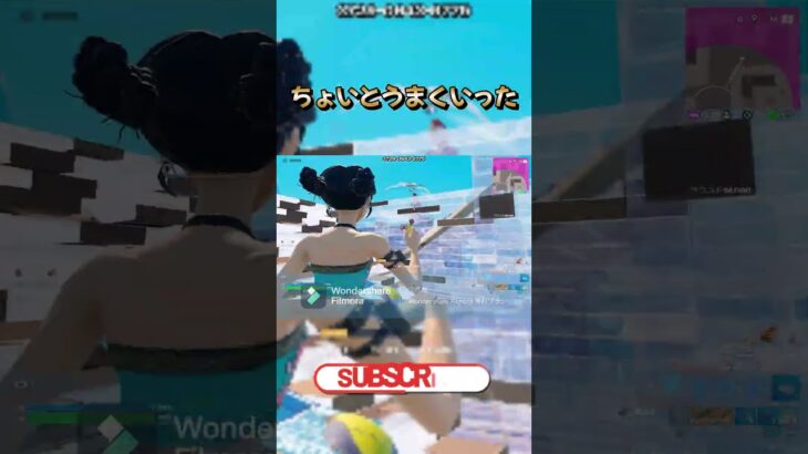 ちょっといい#shorts #fortnite #かっこいいキル集 #フォートナイト #上手いと思ったら高評価 #gaming #クリップ集 #キルショット #fortniteclips #clips