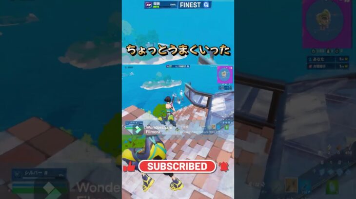 ちょっといいかんじ #shorts  #かっこいいキル集 #フォートナイト #上手いと思ったら高評価 #クリップ集 #gaming #fortniteclips#fortnite