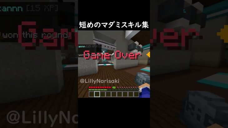 マーダーミステリーを極めたいやつの短めなキル集！#shorts #hive最弱