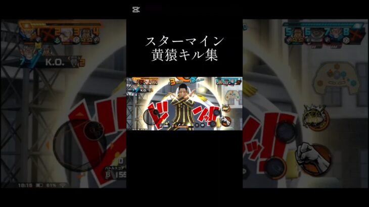 黄猿キル集 #shortsvideo #shorts #short #ショート #ショート動画 #ワンピース #onepiece  #ゲーム #ゲーム実況 #バウンティラッシュ #伸びろ