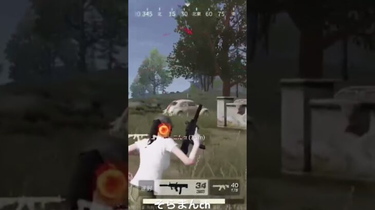 #荒野行動 #キルショット #smartphone #かっこいいキル集 #ゲーム #クリップ集 #上手いと思ったら高評価